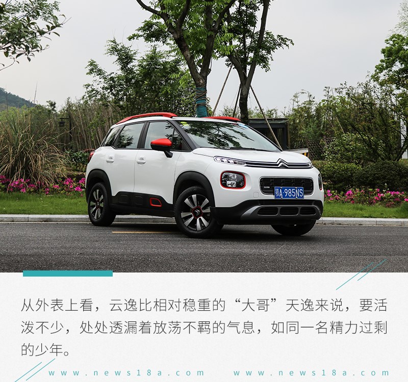 艾特车