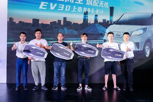 2021款上汽大通MAXUS EV30厦门区域震撼上市-图2