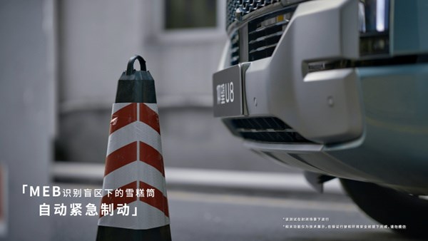 比亚迪低速MEB给车辆安上防撞保护层 化解盲区危险-图1