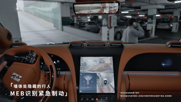 比亚迪低速MEB给车辆安上防撞保护层 化解盲区危险-图2